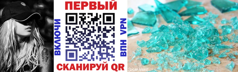 kraken зеркало  Ковылкино  АМФЕТАМИН 97%  купить наркотик 