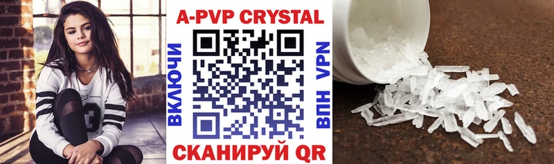 Alfa_PVP СК  МЕГА маркетплейс  даркнет наркотические препараты  Ковылкино 