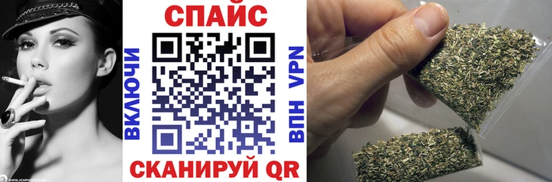 БУТИРАТ бутик  хочу наркоту  Ковылкино 