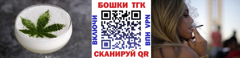 Canna-Cookies марихуана Ковылкино