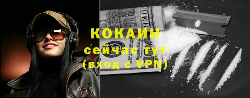 COCAIN Перу  где купить   Ковылкино 