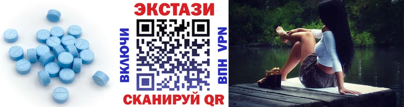 ЭКСТАЗИ бентли  omg маркетплейс  Ковылкино  магазин   