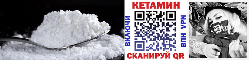 купить   kraken онион  Кетамин ketamine  Ковылкино 