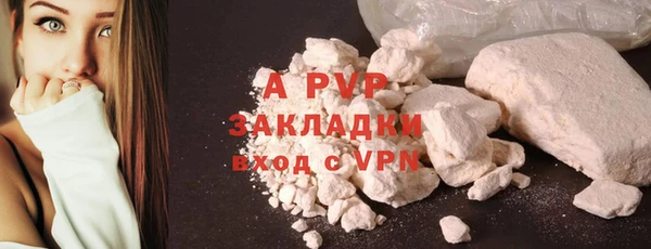 дживик Навашино
