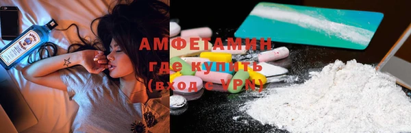 прущие грибы Нефтегорск
