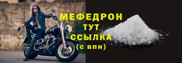 мдма Нея
