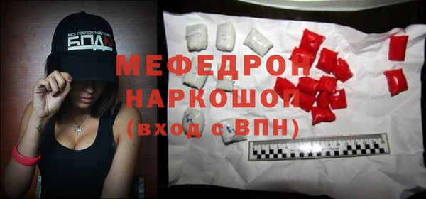прущие грибы Нефтегорск