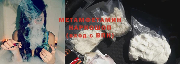 мдма Нея