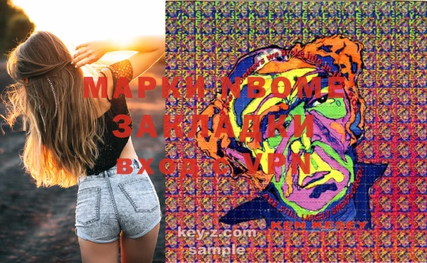 PSILOCYBIN Нефтекумск