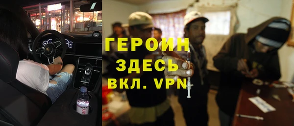 дживик Навашино