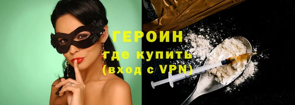 мдма Нея