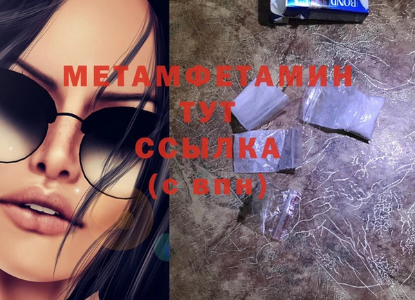 дживик Навашино