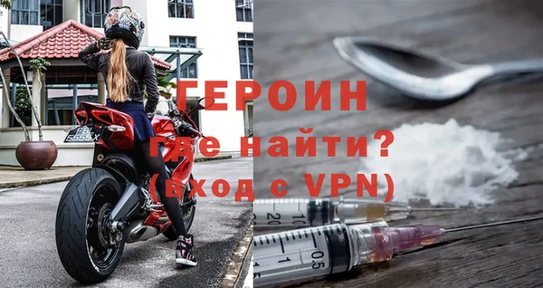 дживик Навашино