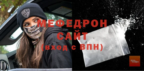 амфетамин Пролетарск