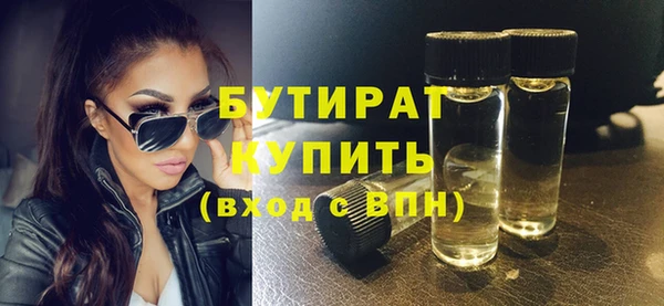 дживик Навашино