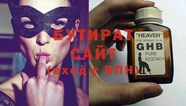 прущие грибы Нефтегорск