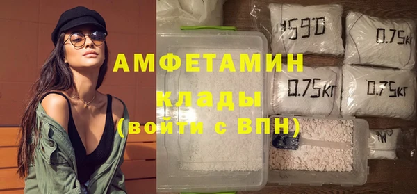 прущие грибы Нефтегорск