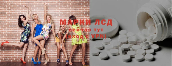 мдма Нея