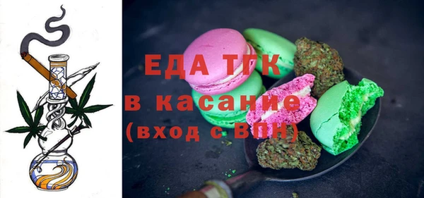 синтетический гашиш Протвино