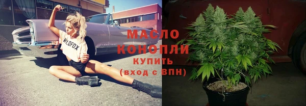 прущие грибы Нефтегорск