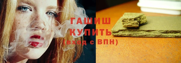 дживик Навашино