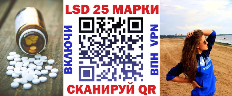 МЕГА ссылка  Ковылкино  Лсд 25 экстази кислота 