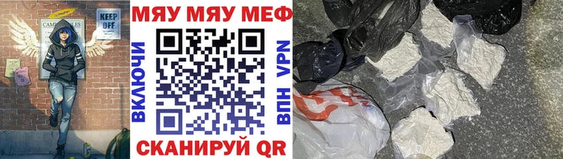 Мефедрон 4 MMC  Ковылкино 
