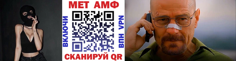 Метамфетамин винт  kraken   Ковылкино 