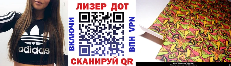 Наркотические марки 1500мкг кракен зеркало Ковылкино