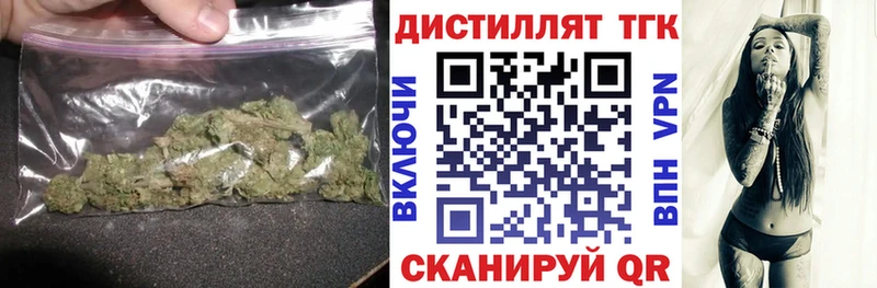 ТГК THC oil  Ковылкино 